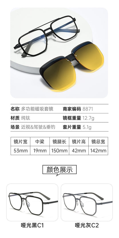 8871 Square Pure Titanium Magnetic Clip-On Prescription Eyeglasses