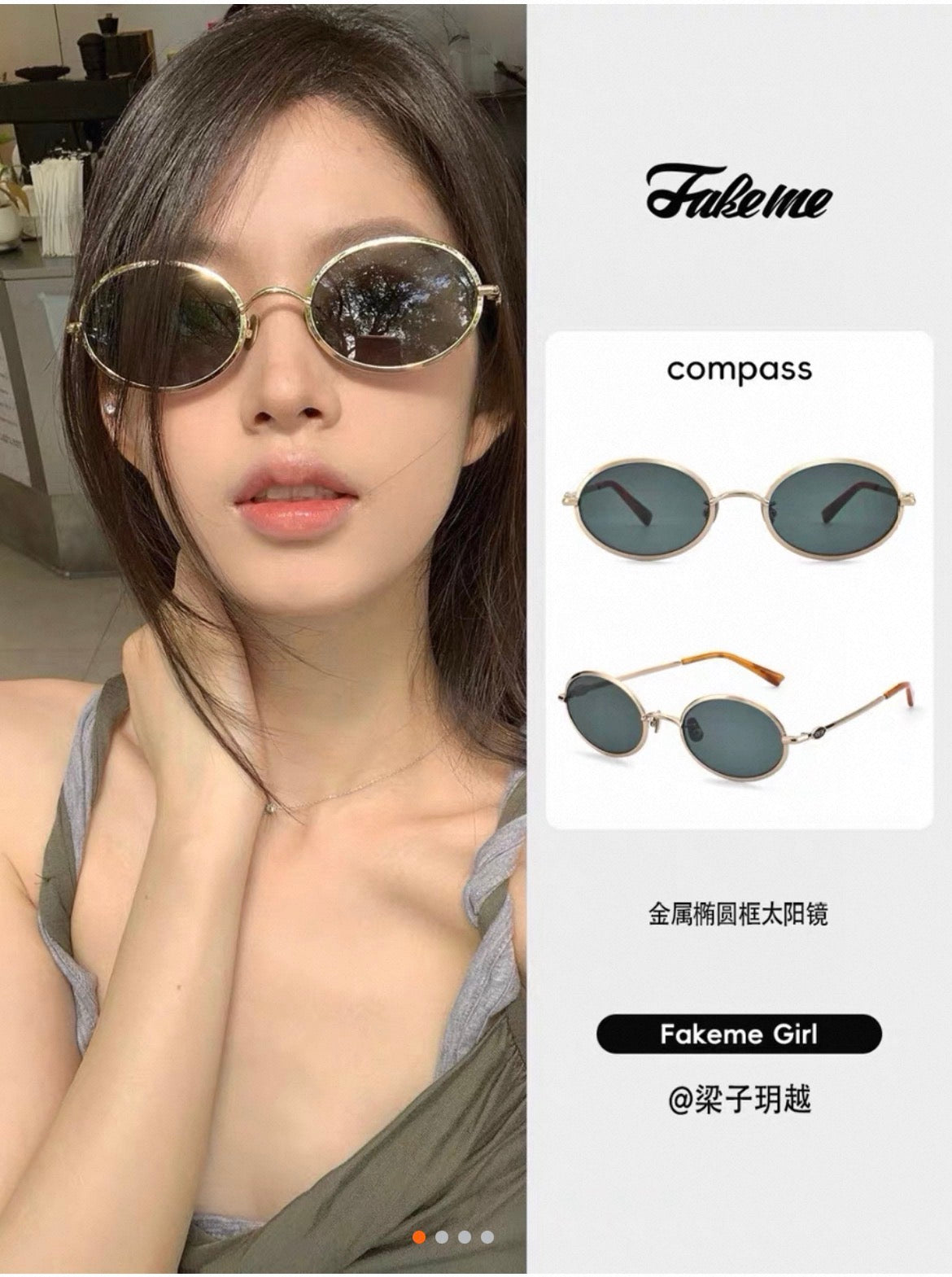 Fakeme Compass Unisex Oval Metal Sunglasses – 53-22-146