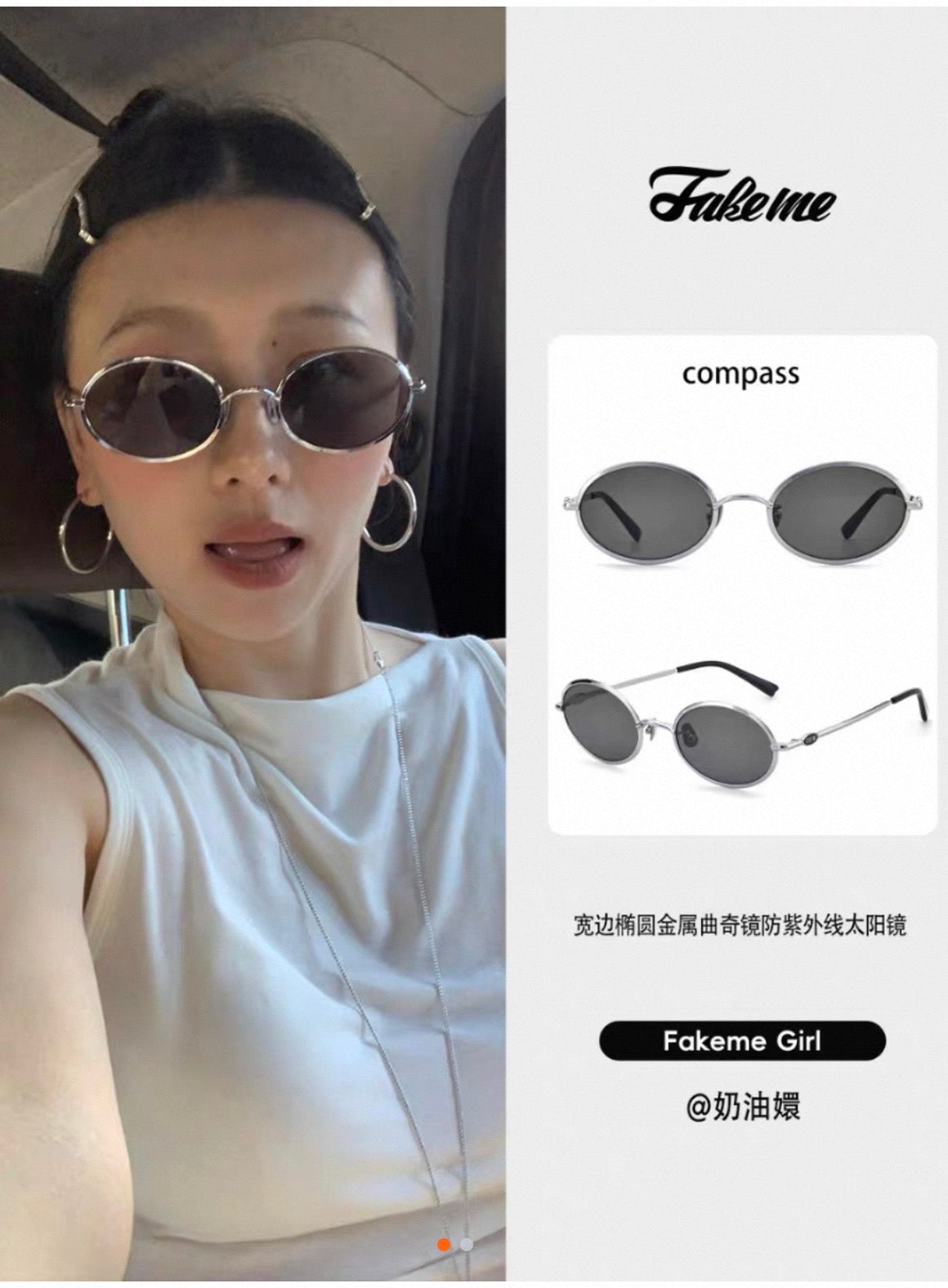 Fakeme Compass Unisex Oval Metal Sunglasses – 53-22-146